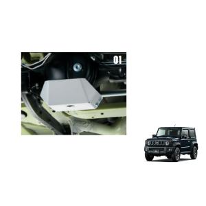 スズキ（SUZUKI） スズキ純正 デフガード [フロント・リヤ] ジムニー