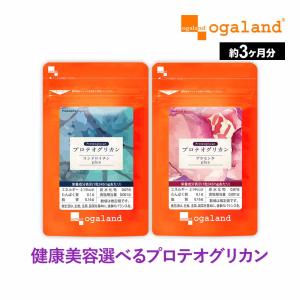 サンベール ムコテイン 340粒 ムコ多糖(粒) : 土佐うまいもん市場