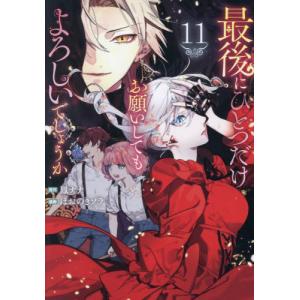講談社（kodansha） DAYS/漫画全巻セット◇C≪全42巻（完結