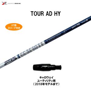 TOUR AD UT用 グラファイトデザイン ツアーAD HY キャロウェイ(旧