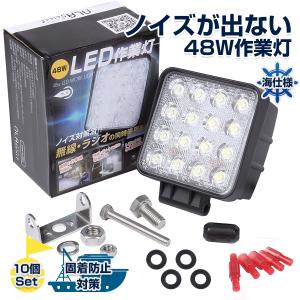 船舶用 大型 led ライト 120W ノイズレス 作業灯 サーチライト24V 集魚