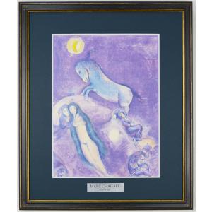 マルク シャガール 『 エルサレムウインドウズ ルバン族 』リトグラフ