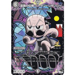 わるいバンギラス ☆ [ロケット団の逆襲] 070/084 傷有り ポケモン