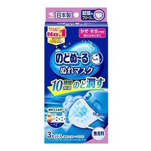2個セット】小林製薬 しっとり美肌マスク 日中用 プリーツタイプ 3枚入