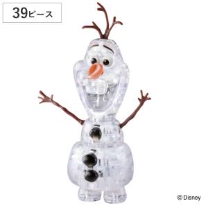 ハナヤマ パズル 39ピース ディズニー クリスタルギャラリー