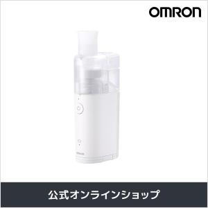 オムロン（OMRON） ネブライザ NE-C28-S3 コンプレッサー式 喘息用吸入