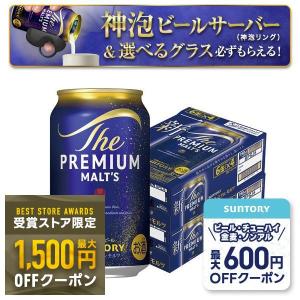 キリン 一番搾り 350ml缶 1ケース（24本） 国産ビール - 最安値・価格