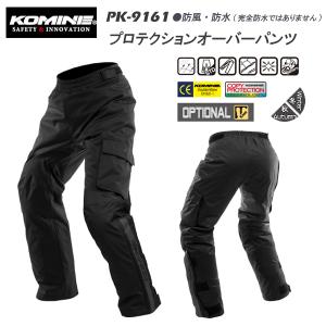 在庫処分！ Urbanism アーバニズム UNP-121 裏起毛ウォームストレッチ