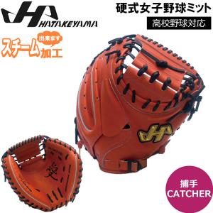 Wilson（ウイルソン） 野球 硬式 キャッチャーミット 捕手用 右投げ