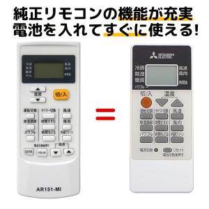 三菱電機 PAR-46MA 純正 ビル空調管理システム MAスマートリモコン