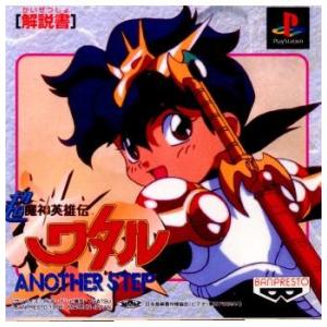 中古PSソフト serial experiments lain : 駿河屋Yahoo!店 - 通販