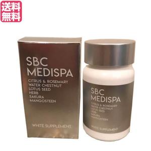 爆買WEEK ！ポイント最大+12％！】SBC MEDISPA ホワイトサプリメント