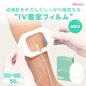 3M テガダーム コンフォートフィルム ドレッシング 1688 10x12cm 50枚