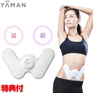 SLIMPAD SIX スリムパッドシックス CL-EP-800 クルールラボ スリム