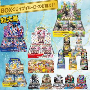 ポケモンカードゲーム 【予約商品】 新品未開封 シュリンクなし