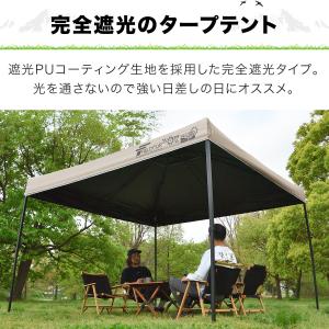 ワンタッチタープテント 3m×3m 横幕 サイドシート2枚付き スチール