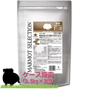 SELECTION PRO. イースター モルモットセレクションプロ 600g×2袋