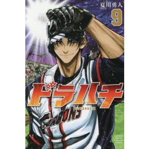 新品 / panpanya 楽園コミックセット (全10冊) 全巻セット : 漫画全巻