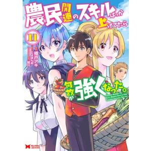 新品 / 聖闘士星矢 海皇再起 RERISE OF POSEIDON (1-3巻 最新刊) 全巻