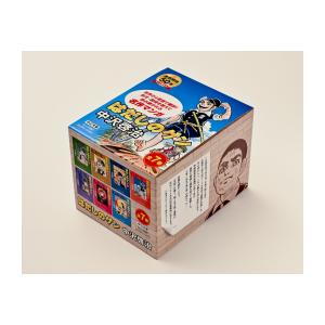 はだしのゲン 全7巻BOXセット （中公文庫コミック版）』 中沢 啓治