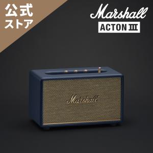 Marshall（マーシャル） ワイヤレススピーカー STANMORE3BLUETOOTH