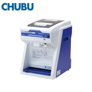 中部コーポレーション HC-S32B キューブアイススライサー 初雪 電動