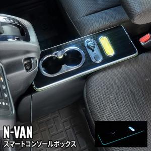 ホンダ（HONDA） 純正 NVAN N-VAN エヌバン ルーフコンソール 2018.7