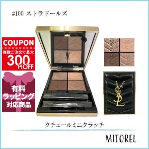 Yves Saint Laurent（イヴ・サンローラン） 【並行輸入品】イヴサン