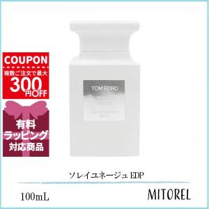 TOM FORD（トムフォード） 並行輸入品 ジャスミンルージュ