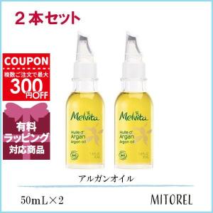 ビオオイル 【並行輸入品】メルヴィータ アルガンオイル 125ml