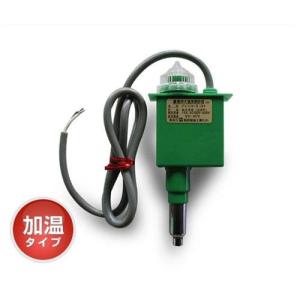 昭和精機工業 パネルヒーター 250W サーモスタット付 SPE-250 [園芸