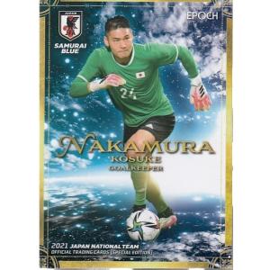 21サッカー日本代表SE #39 遠藤航 : スポーツカードミント博多駅前店