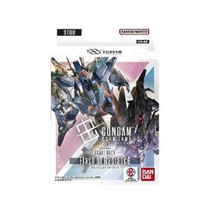 新品即納』{TCG} (BOX) ガンダムカードゲーム ブースターパック Dual