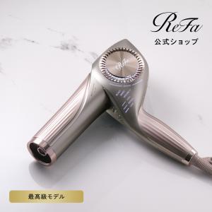 ReFa（リファ） ○ReFa 公式ストア○ リファビューテック ドライヤー