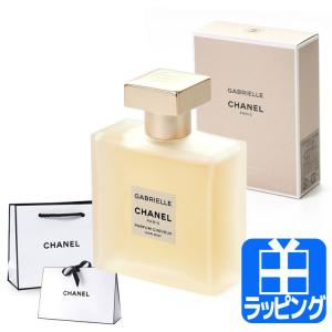 CHANEL（シャネル） 香水 レディース ガブリエル エッセンス