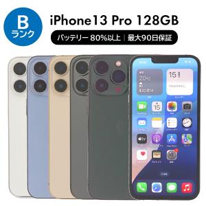 iPhone 13 Pro iPhone13 128GB シエラブルー SIMフリー 中古 本体 美品