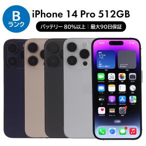 Apple iPhone 14 Pro Max 512GB スペースブラック MQ9F3J/A SIMフリー