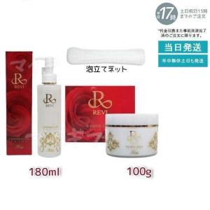 REVI（ルヴィ） ソーム モイストクリーム 30g 保湿クリーム