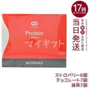 モナリ B-HACHI シナジー Synergy 90g 3g×30包 ビーハチ B8 シリーズ