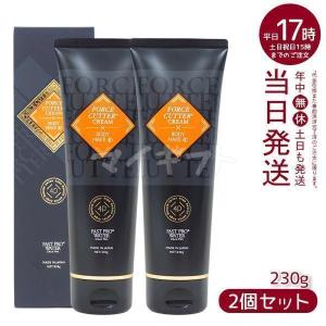 NONF マッコイ ノンF シェイプEX 250g 2個セット ボディクリーム ノン