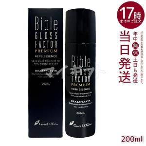 REVI（ルヴィ） 陶肌セラム 5ml×15本入り スキンケア 銀座ロッソ ROSSO