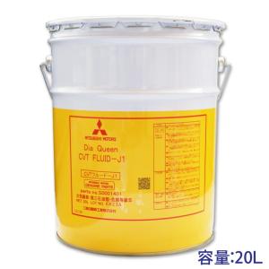 ☆ダイハツ純正 AMMIX CVTフルードDFE 20L(ペール缶) ▽送料無料 : NET