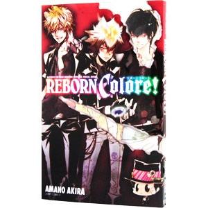 657792】家庭教師ヒットマンREBORN！ 全巻セット【全42巻セット・完結