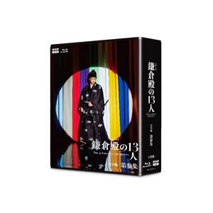 大河ドラマ 鎌倉殿の13人 完全版 第四集 ブルーレイ BOX 4枚組