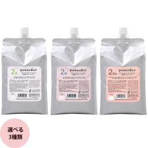 リトルサイエンティスト（Little Scientist） ○ 2個セット リケラ