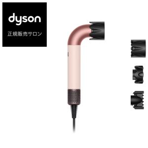 Dyson（ダイソン） （廃盤）ダイソン スーパーソニック HD08 ULF BBN