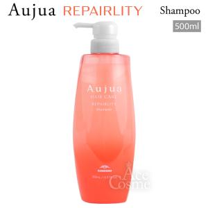 Aujua ミルボン オージュア RL リペアリティ シャンプー 詰替用 1000ml