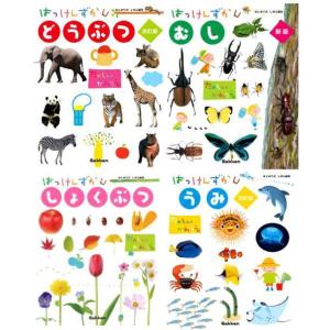 小学館の図鑑NEO／1〜10巻セット : 脳トレ生活 - 通販 - Yahoo