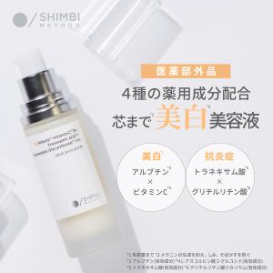 肌ラボ ロート製薬 白潤プレミアム 薬用ジュレ状美白美容液 200ml