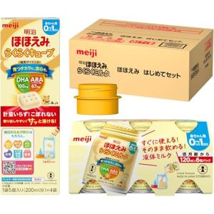 ほほえみ 明治ほほえみ らくらくミルク 200mL×24本セット